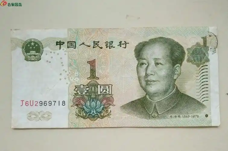 错版991 - 纸币-机制币-金银铤锭 讨论欣赏区 - 古泉社区