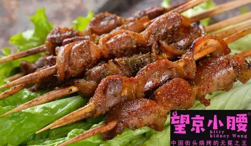 北京的地摊烧烤——望京小腰