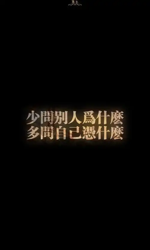 文字心情