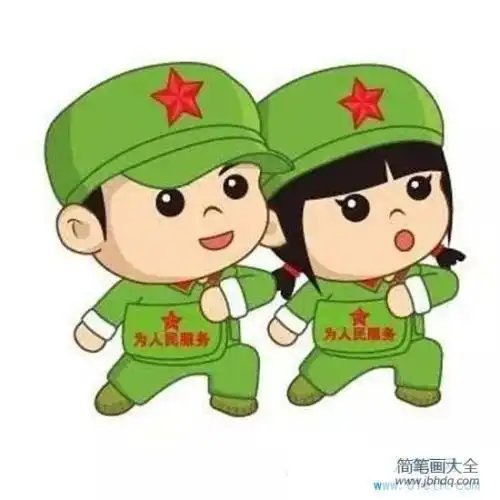 女解放军卡通简笔画