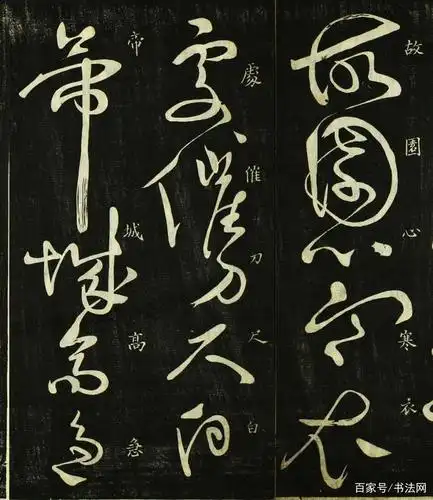 怀素草书《秋兴八首》