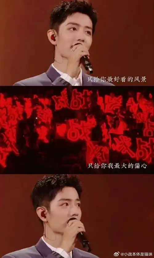 肖战#  肖字开头78 战字结尾78 治愈微笑78 善解人意78 温柔