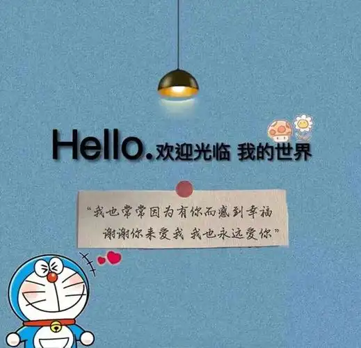 【抖音热门背景图】守住绿码,我安好,你无恙,愿疫情早日结束,你我皆安