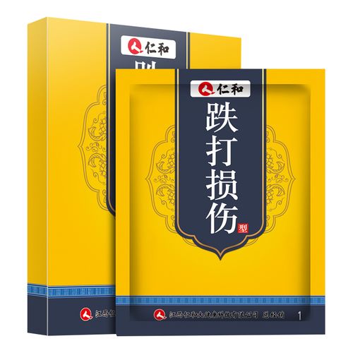 跌打损伤贴膏脚踝扭伤韧带拉伤撕裂恢复专用骨折骨裂活血化瘀正品