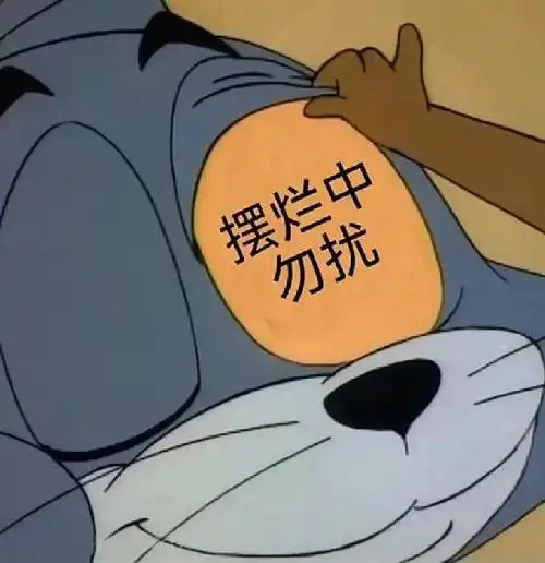 抖音最火的表情包#表情包##表情包无水印##搞笑表情包