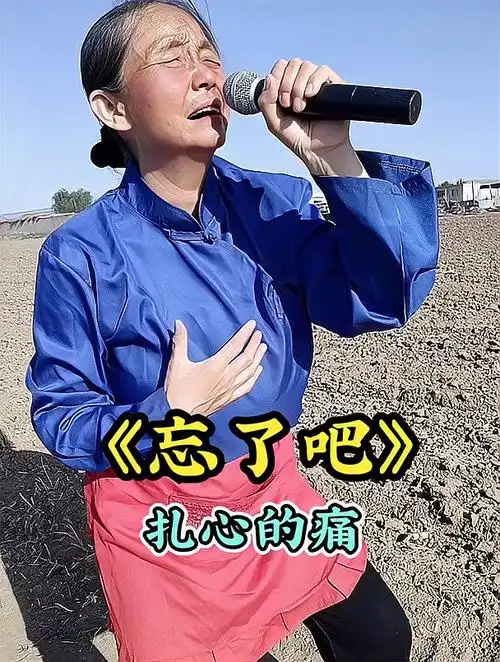 忘掉过去,经典伤感怀旧老歌《忘了吧》