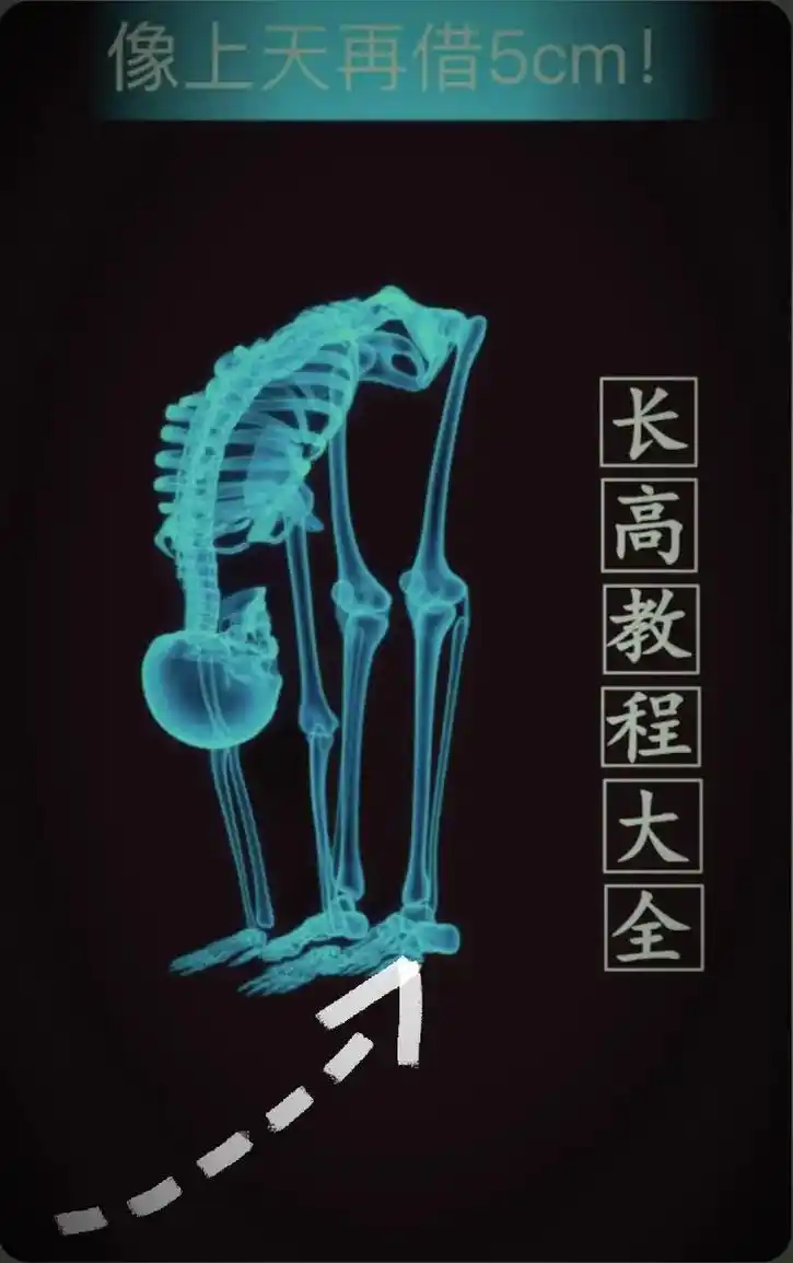 #自律 #居家锻炼 #每天坚持一点点 长高计划 - 抖音