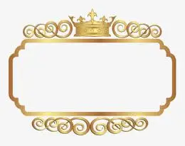 金色皇冠边框设计