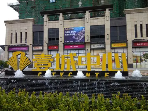 社区人行天桥仍是大卖点昨日,记者再次踩盘来到仲恺皓翔壹城中心项目