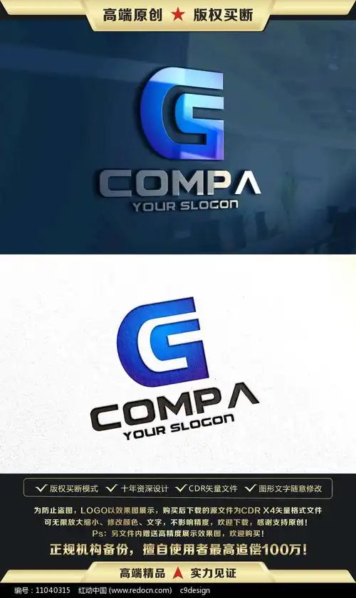 cs字母标志cs字母logo