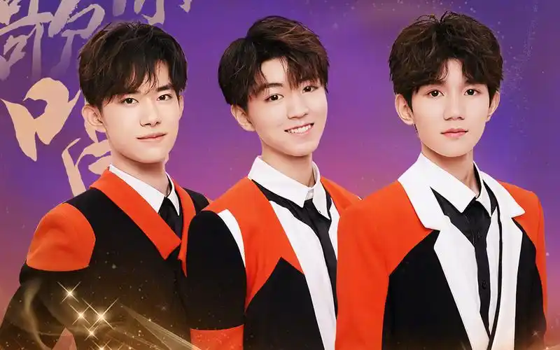 首页 桌面壁纸 大陆明星 tfboys组合帅气高清壁纸图片 1920_1200手机