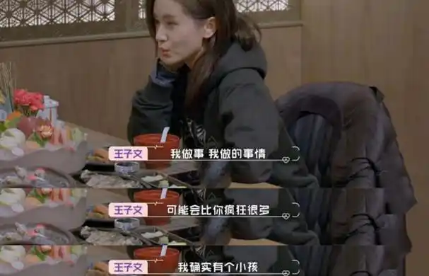 内娱未解之谜:陈坤儿子生母至今未知,王子文又是为谁生子?