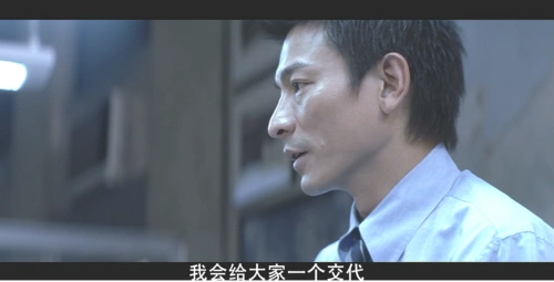 (四)《无间道》细思极恐的细节