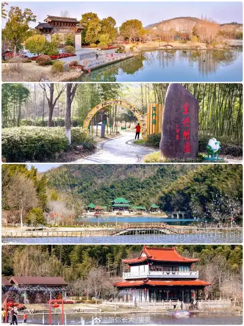 推荐朋友们去宜兴阳羡生态旅游度假区!