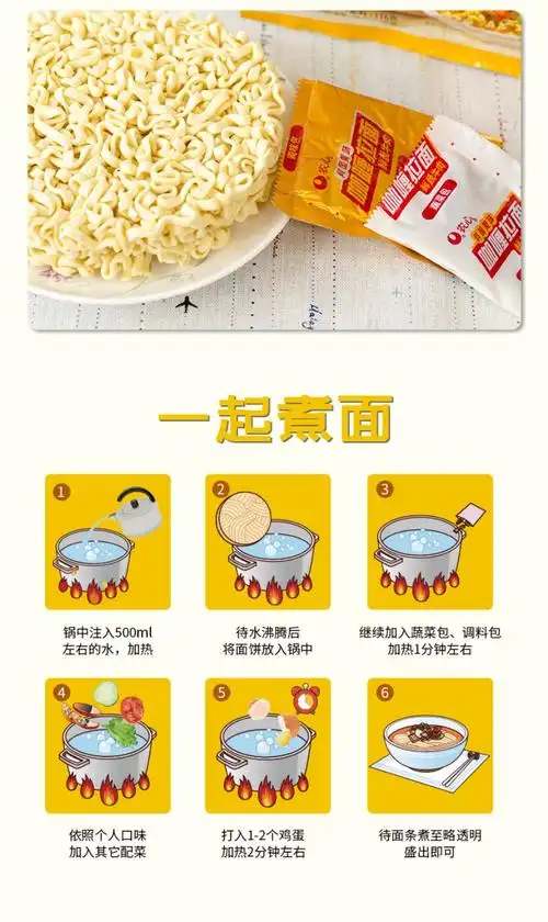 农心(nong shim) 咖喱拉面 方便面 袋面速食零食品