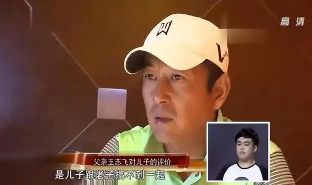 同是王志飞的骨肉,李健和张定涵的孩子,却活成了完全相反的样子