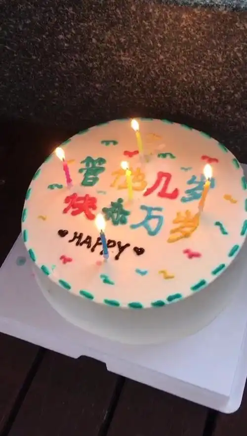 2021/3/12/丰收湖跑团第25期晨例跑,今天植树节,也恰好是跑团强哥生日