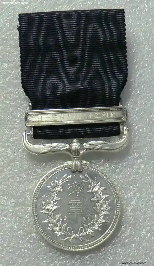原盒稀见的日本绀绶银制褒章昭和53年