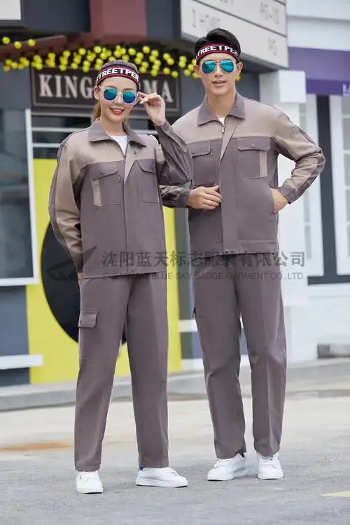 沈阳蓝天标志服装有限公司_标志服_西服定制_西服订做_沈阳工作服