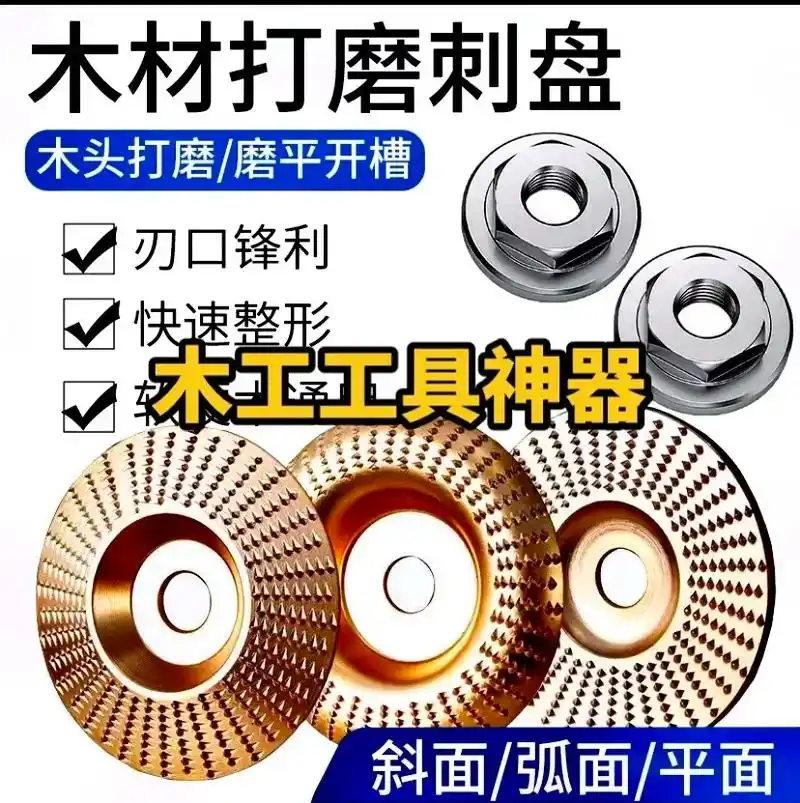 木工师傅木头#抛光打磨,磨 - 抖音