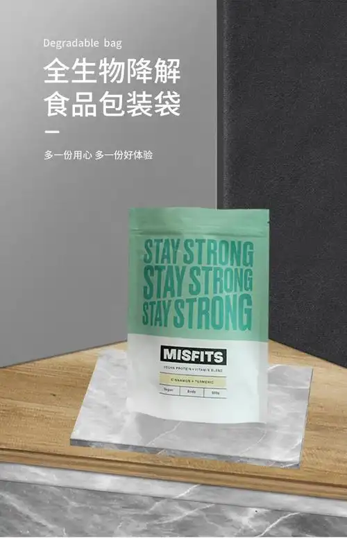 那么食品使用可生物降解塑料袋包装,比起传统塑料袋有什么优势呢?有哪