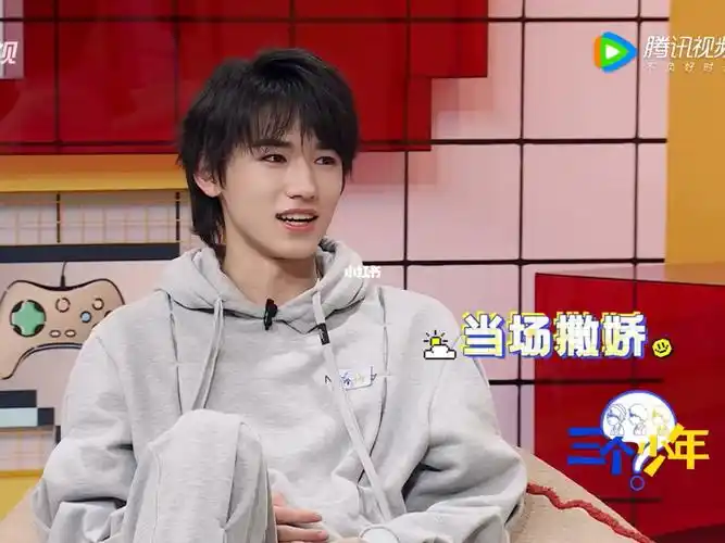 宋亚轩现场撒娇好可爱的宝宝