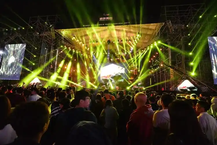 免费入园丨10w 人见证:音浪音乐节完美收官,教师节狂欢继续!