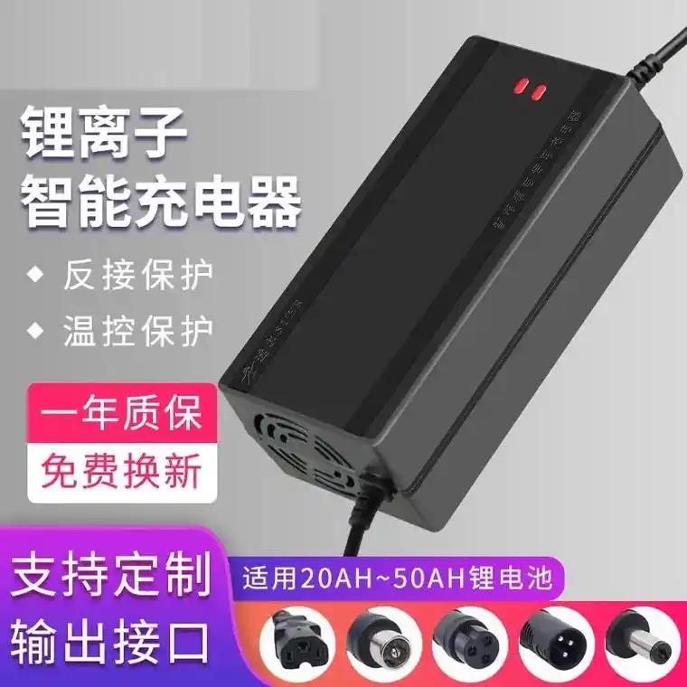 60v5a锂电池充电器71.4v67.2v73v三元磷酸铁锂 - 抖音