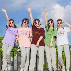 五人闺蜜装夏天