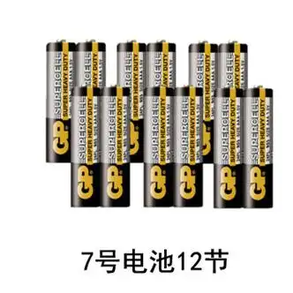 适用于电池5号7号1.5v空调遥控器鼠标玩具干电池批五号七号发 7号12节