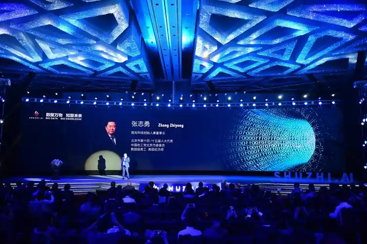 新品牌新战略新产品新团队梅泰诺更名数知科技发布会