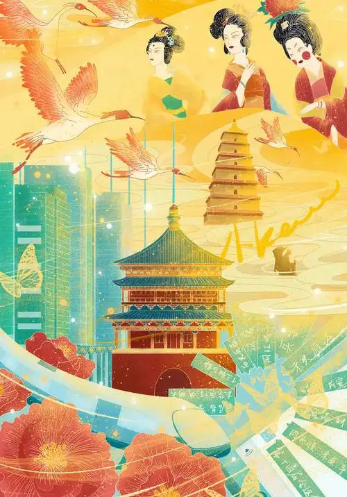 国潮插画 城市系列——西安|平面|海报|宇宙第一红粥粥kk - 原创作品