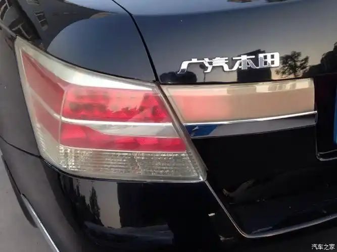 【图】谁知道雅阁八代半后尾灯原厂的多少钱_雅阁论坛_汽车之家论坛