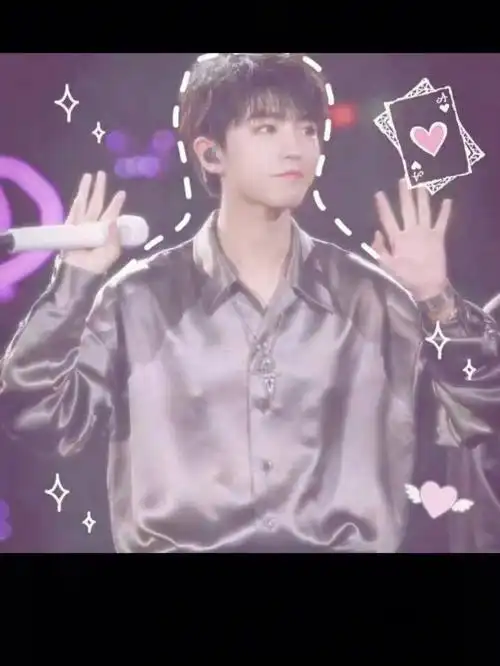 王俊凯可爱图片