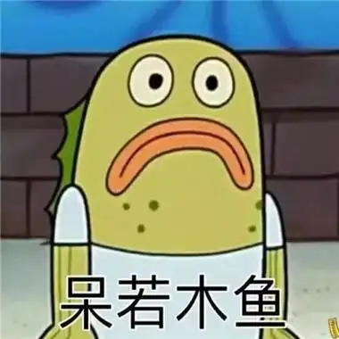 最新版超级沙雕搞笑的表情大全-云奇网