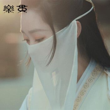 乐贯古风雪纺面纱汉服遮面蒙面晒仙女古装纱巾刺绣面帘美女蒙面纱巾