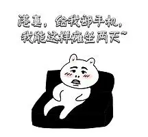 朋友圈搞笑配图