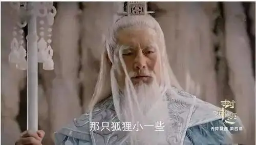 陈坤袁泉出演封神三部曲几版元始天尊谁最经典