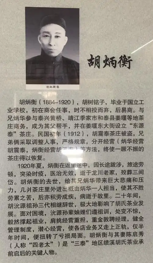 庚子冬游皖南龙川(2020年12月6日)