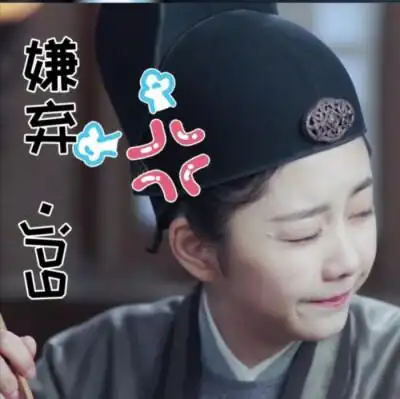 锦衣之下表情包