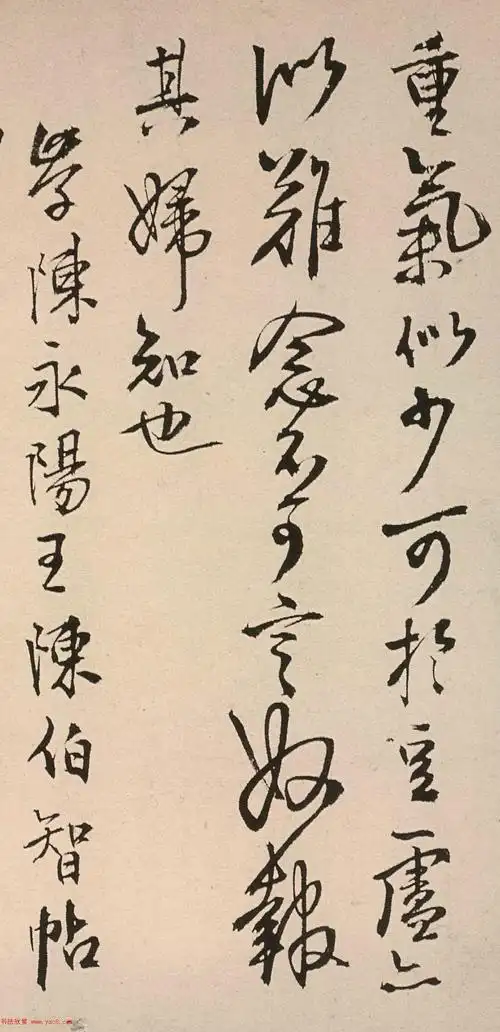 王铎书法《琅华馆学古帖》 王铎琅华馆帖高清大图(图文) - 集大家书法