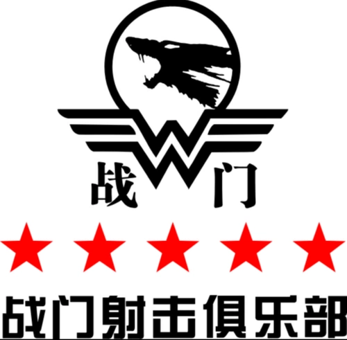 常州真人cs_常州拓展_常州团建-战门俱乐部