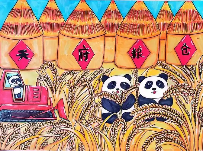 《天府粮仓"绘"丰收》获奖名单公布 你得奖了吗?