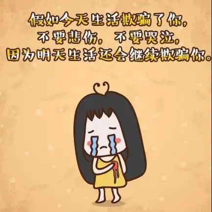 朋友圈伤感说说长一点的