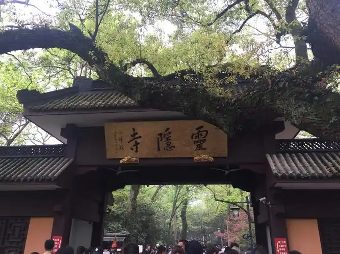 首先我们进入了灵隐寺的正门.