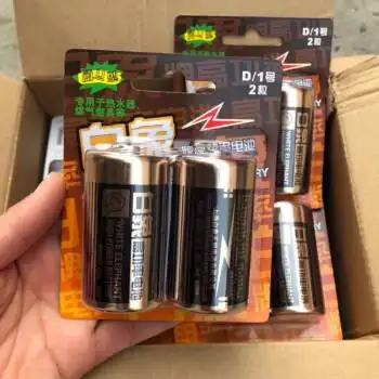 白象电池1号铁壳1号大煤气灶热水器金白象1号电池12只