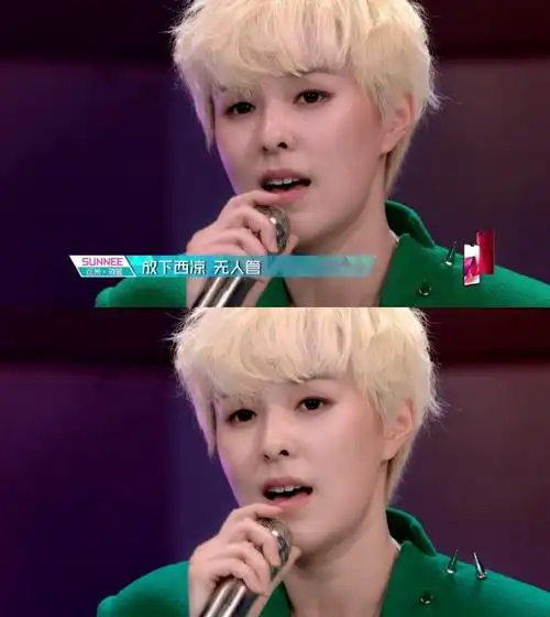 sunnee杨芸晴  ||  创造101//  无台标无水印无字幕  1080p