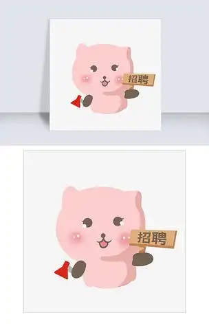 可爱的招聘猫插画