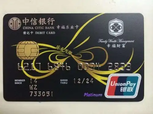 中信菁英白金卡 - 其它银行讨论区 - 我爱卡论坛