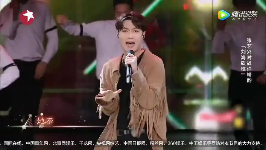 小绵羊这么6 服服服 《刘海砍樵》张艺兴